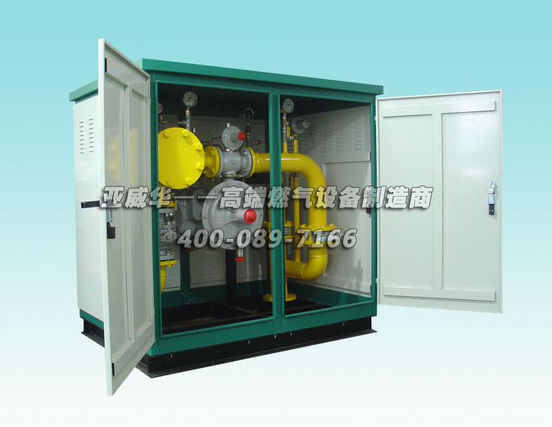 亚威华燃气调压箱